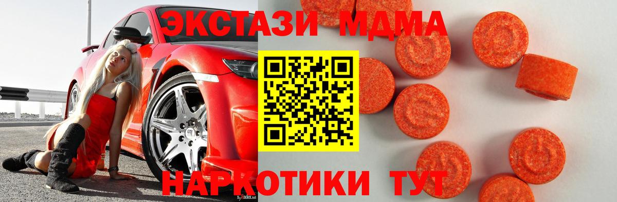  Cocaine Крымск