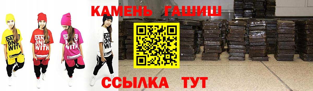 Гашиш Изолятор Крымск
