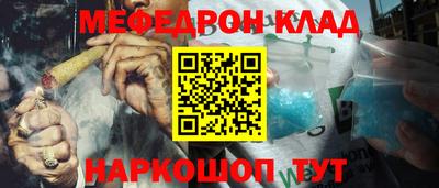 мяу мяу мука Кинель