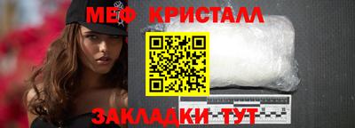 мескалин Кингисепп