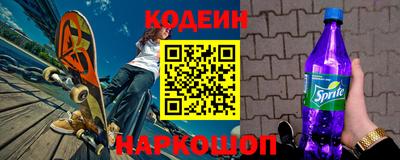 мяу мяу кристалл Кимры
