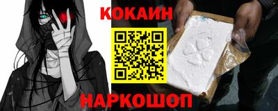 мескалин Кингисепп