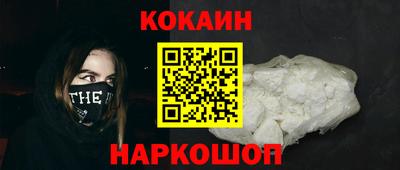 мескалин Кингисепп