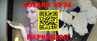 мяу мяу кристалл Кимры