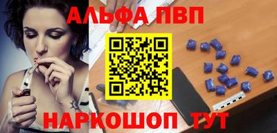 мескалин Кингисепп