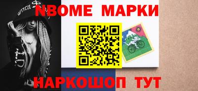стафф Шебекино