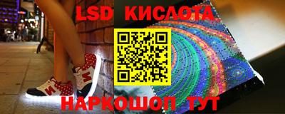 мяу мяу кристалл Кимры