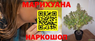 мяу мяу кристалл Кимры