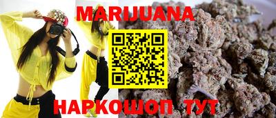 мяу мяу кристалл Кимры