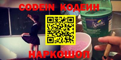 не бодяженный Шелехов
