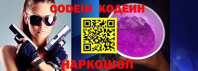 мескалин Кингисепп