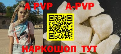 мескалин Кингисепп