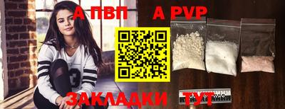 мяу мяу кристалл Кимры
