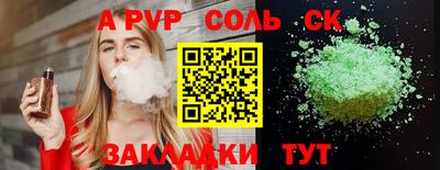 мяу мяу кристалл Кимры
