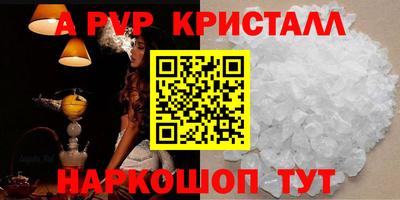 мяу мяу кристалл Кимры