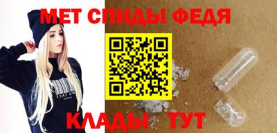 мяу мяу кристалл Кимры