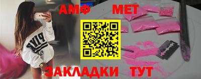 мяу мяу кристалл Кимры