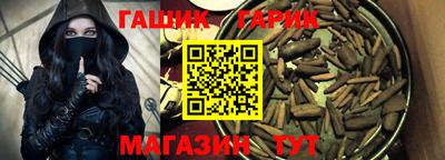 мяу мяу кристалл Кимры