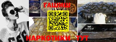 мескалин Кингисепп