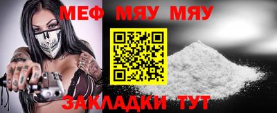 мескалин Кингисепп