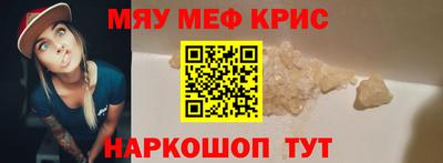 мескалин Кингисепп