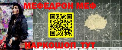 мяу мяу мука Кинель