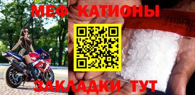 мяу мяу кристалл Кимры