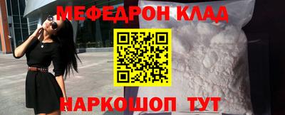 мескалин Кингисепп