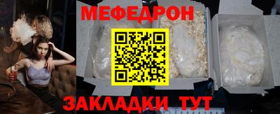 мескалин Кингисепп