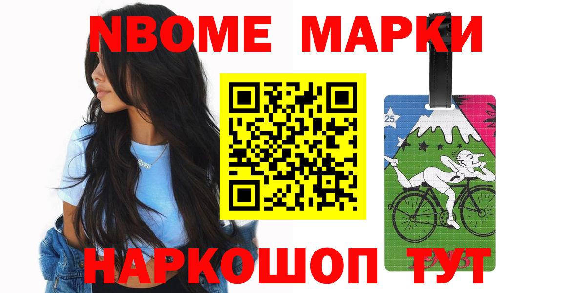 Крымск  LSD-25 экстази кислота  мега ТОР  Вход с VPN 