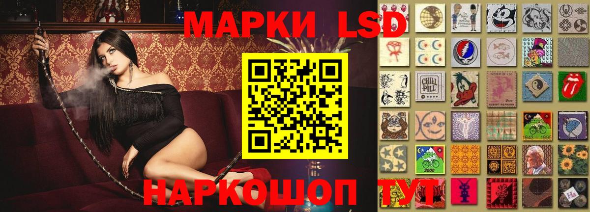 ЛСД экстази ecstasy Крымск