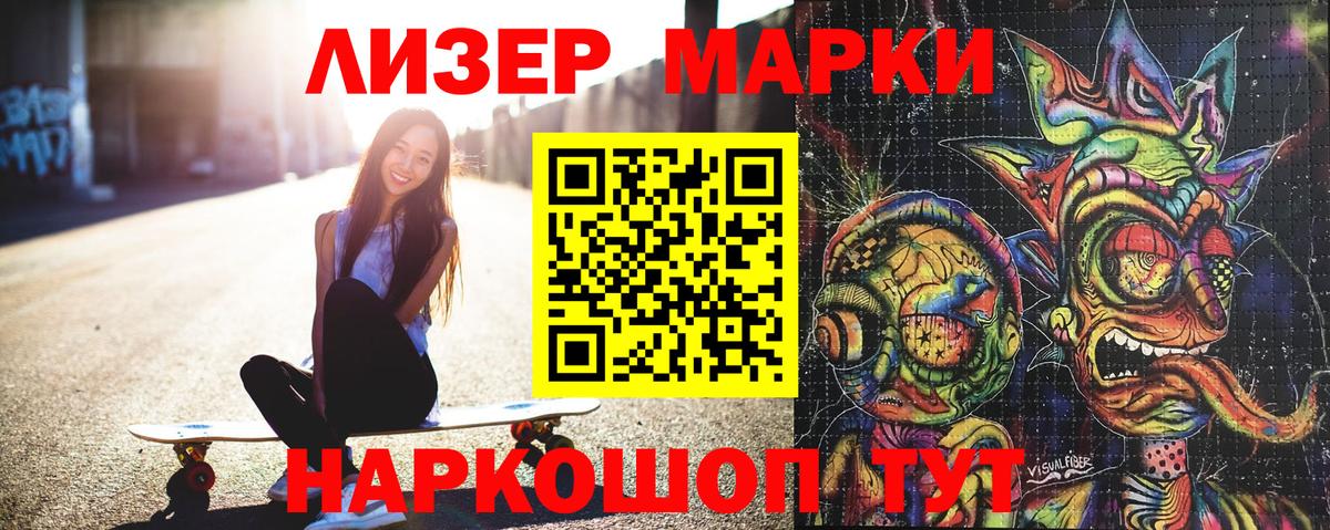 ГЕРОИН  Гашиш  Конопля  Вход с VPN  Лсд 25  МЕФ   ГАШИШ  Крымск  КОКАИН 