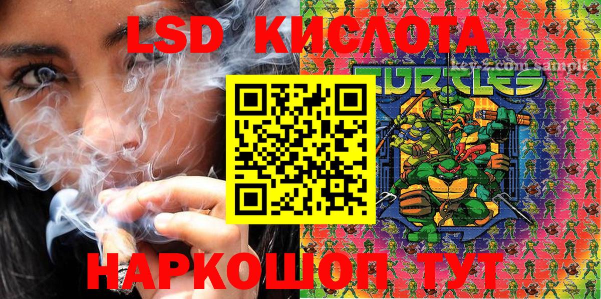 Марки NBOMe 1500мкг Крымск