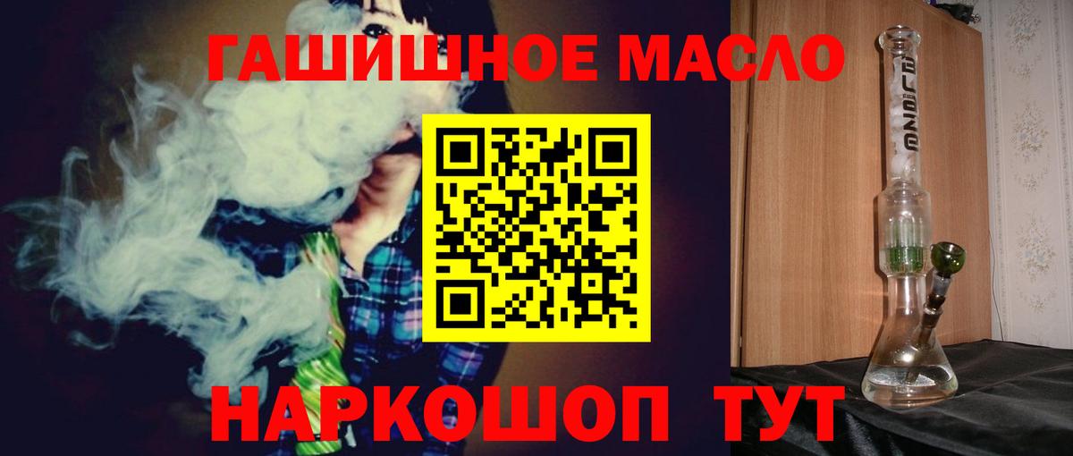 Дистиллят ТГК вейп Крымск