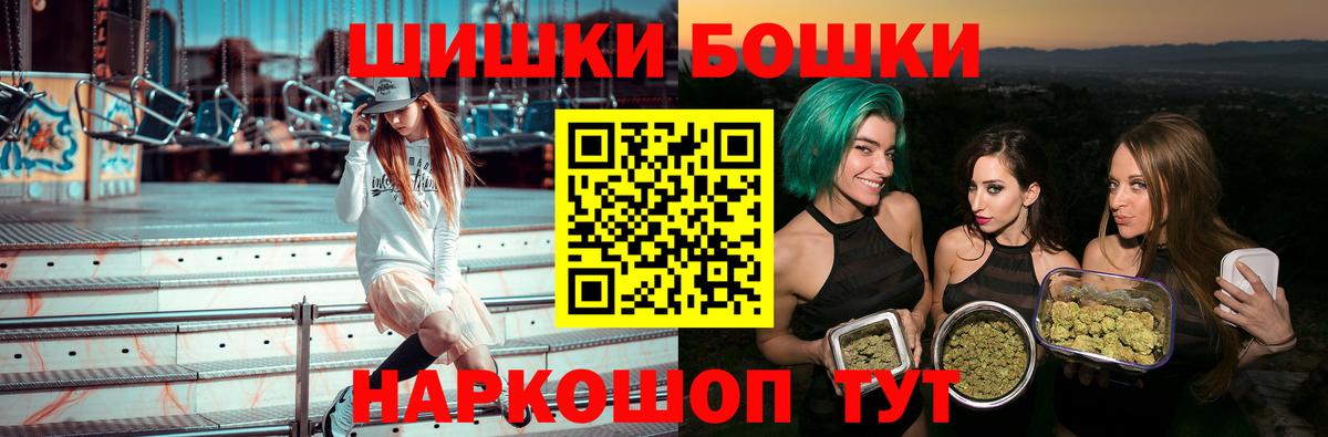 МАРИХУАНА конопля Крымск