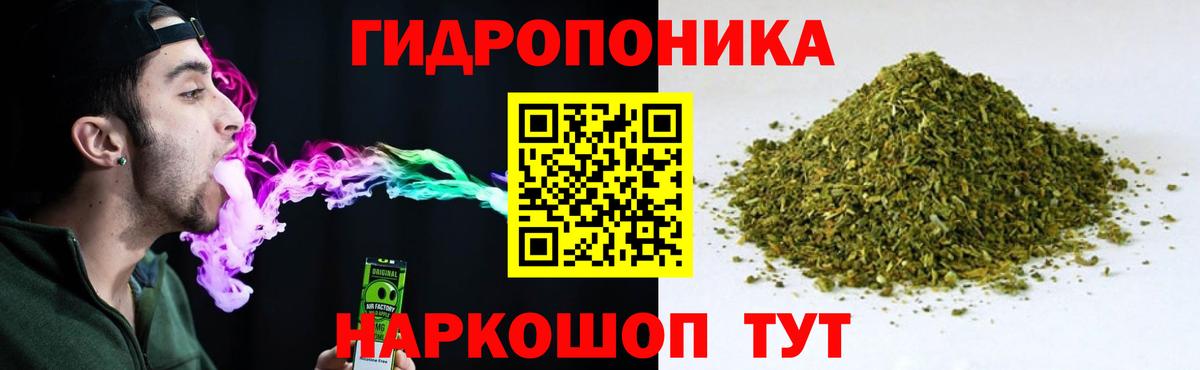 Бошки марихуана VHQ  Шишки марихуана конопля  Шишки марихуана White Widow  Вход с VPN  Крымск 